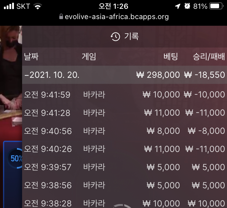 벳무브 후기(0)