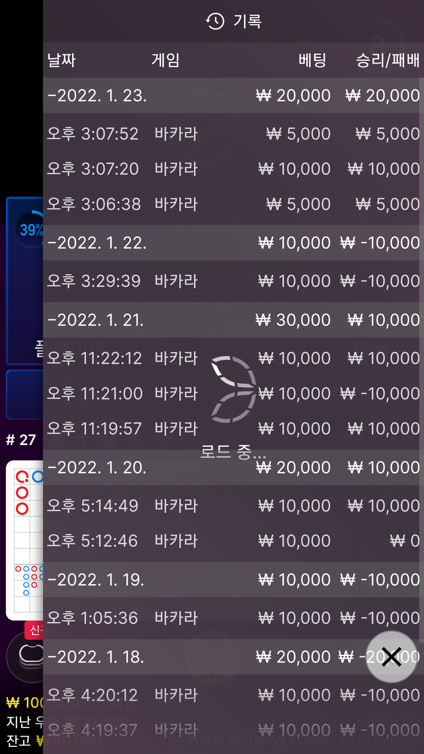 뱃무브 후기(0)