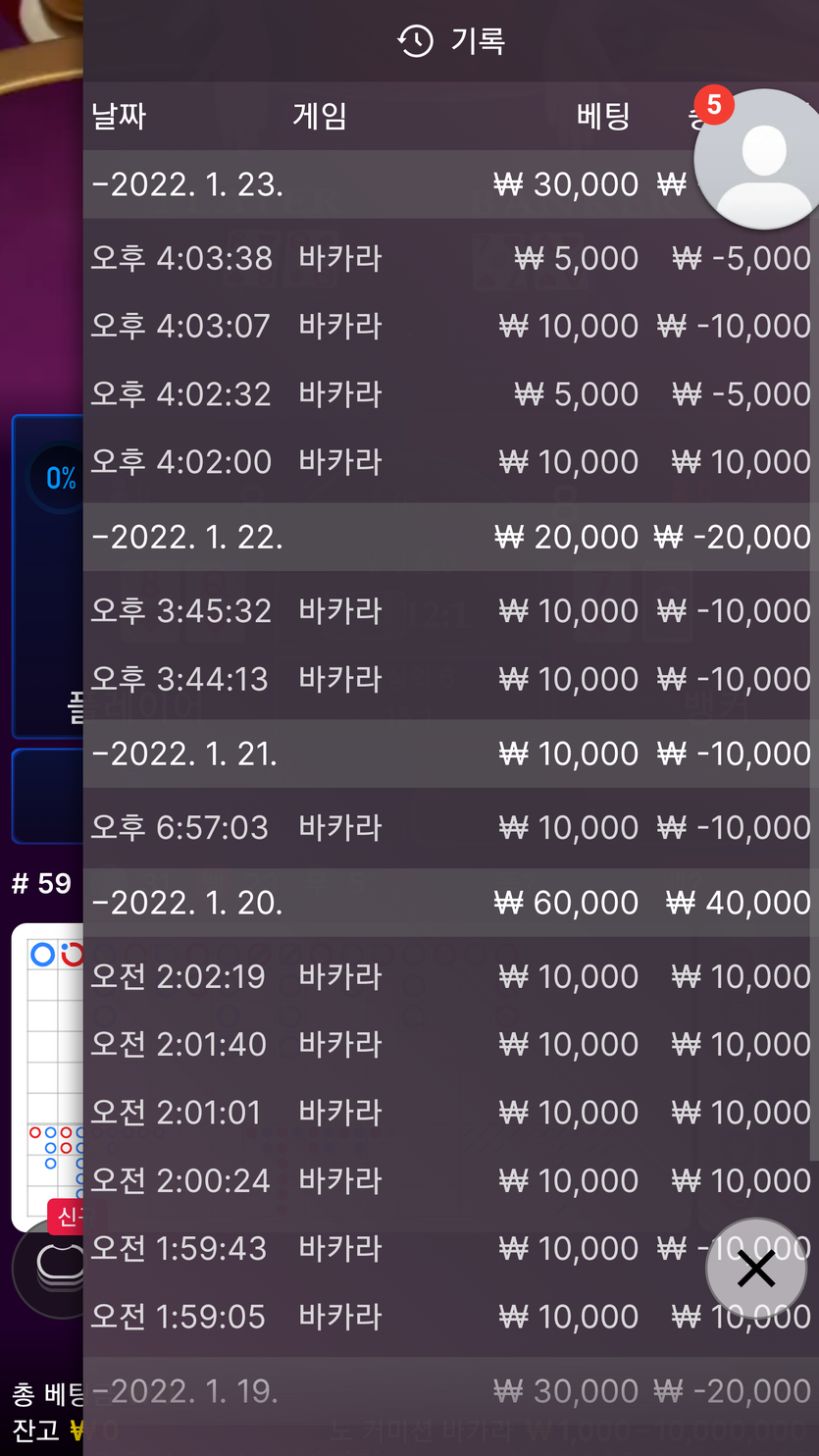 뱃무브 후기(0)