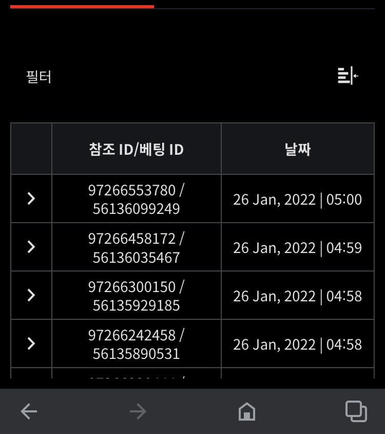 뱃무브후기(0)