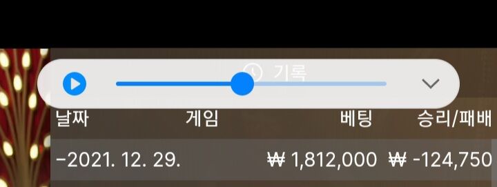 벳무브(0)