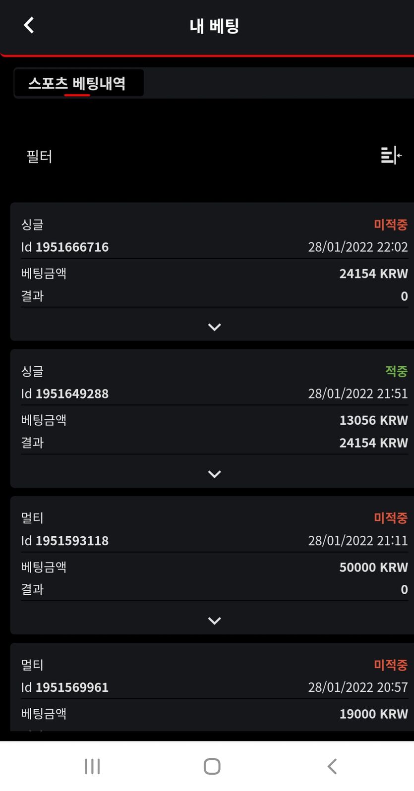 벳무브 후기(0)