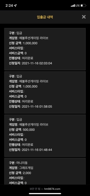 홈카 후기(0)