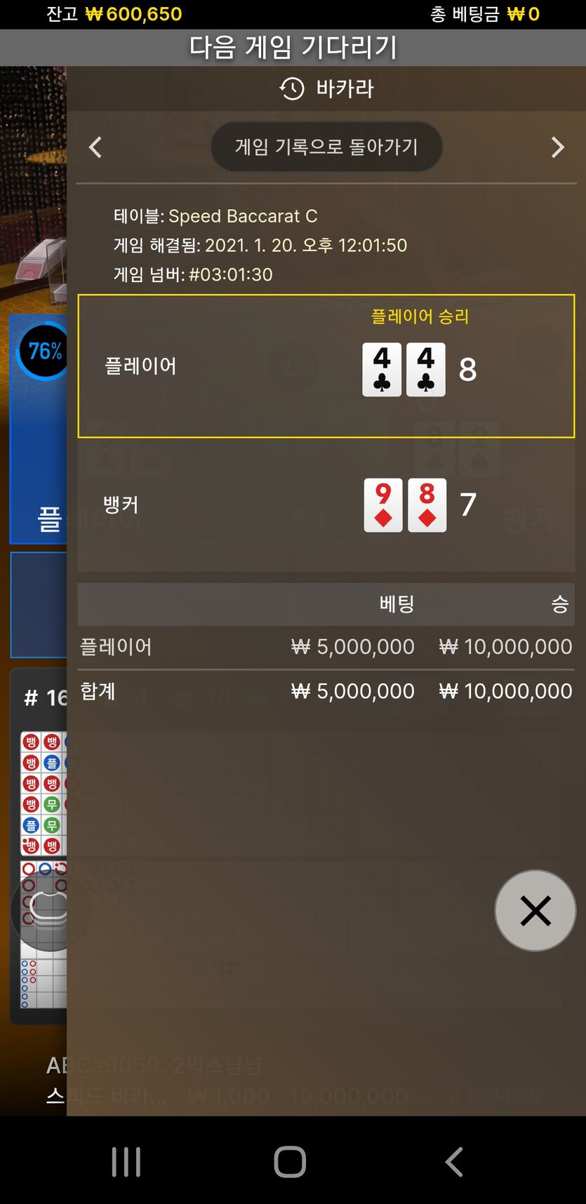 심장  벌렁벌렁(0)