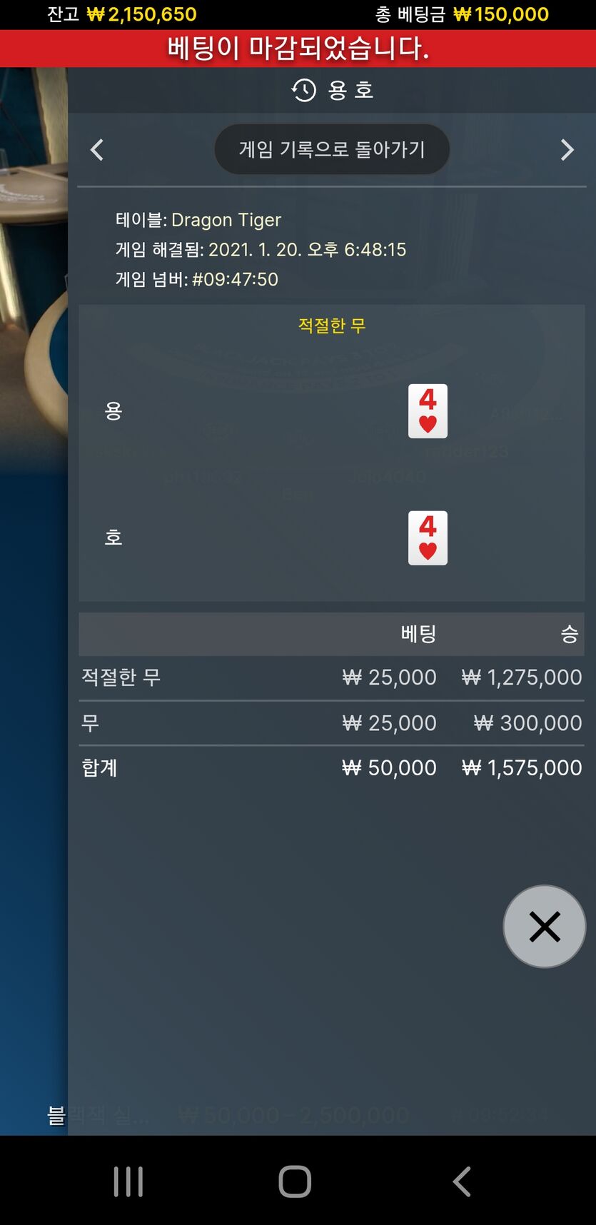 용호 소소한 승(0)