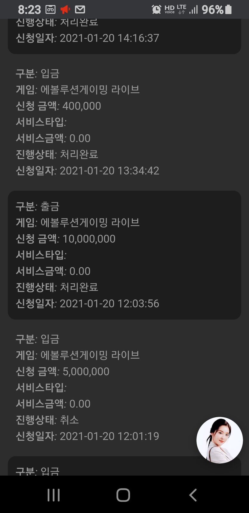 오백투척!!!(0)
