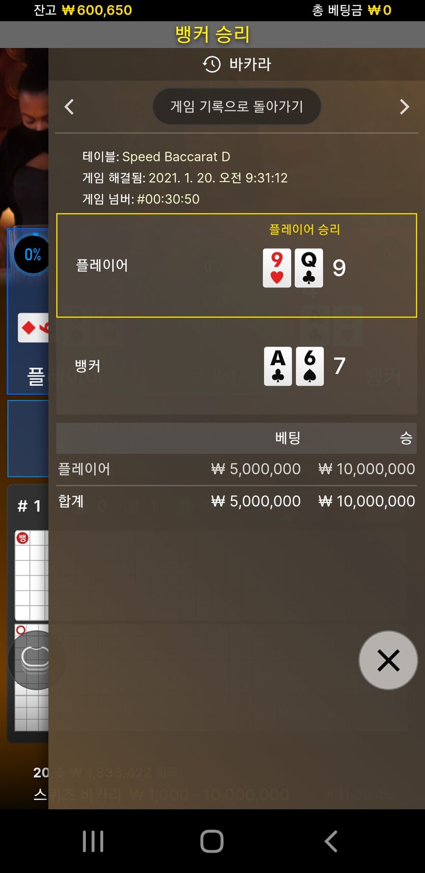 한판더 기 받아가셔서 대박들 나세요(0)
