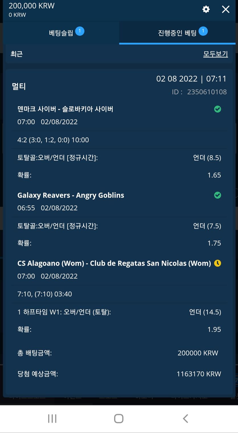 벳엔드 후기(0)