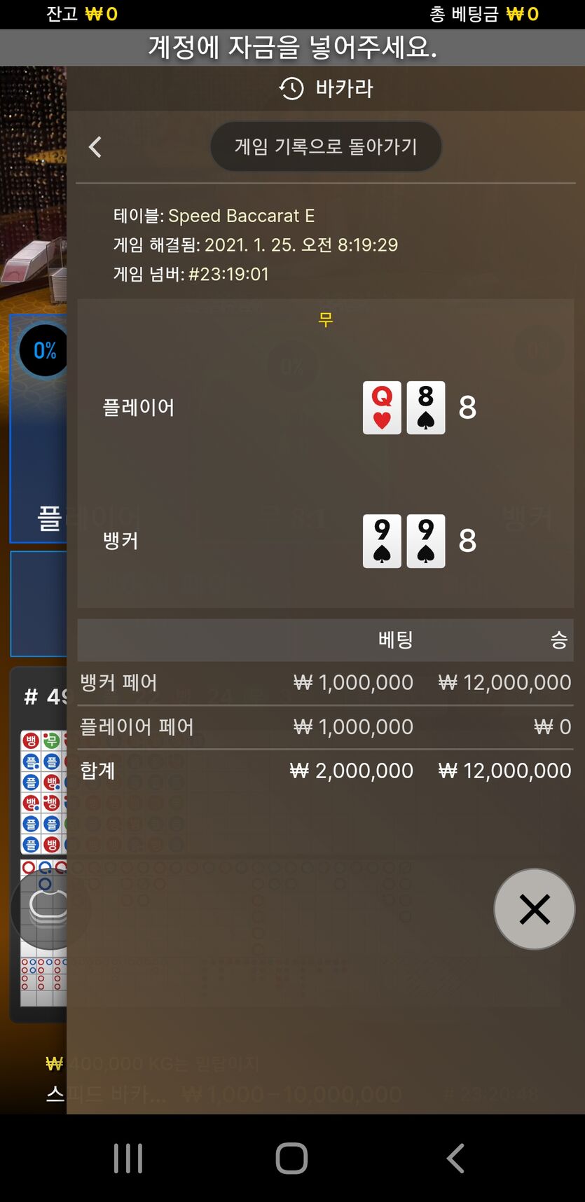 페어   느낌올땐 깡벳이죠(0)