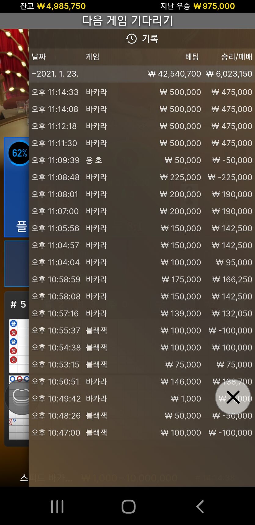 여기서 끝 ~  주말저녁도 꿀잠(0)