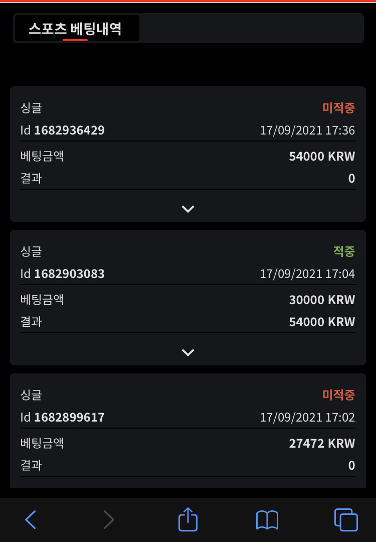 벳무브후기(0)