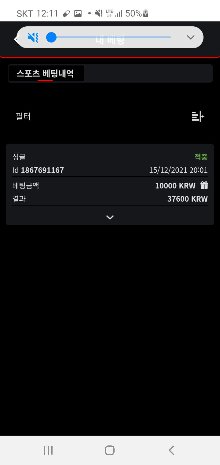 벳무브(0)