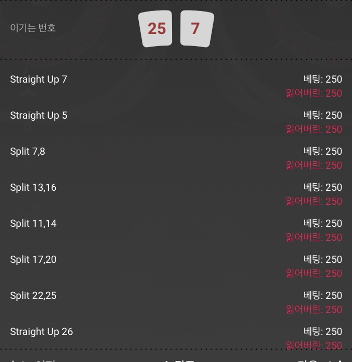 온카 후기(0)