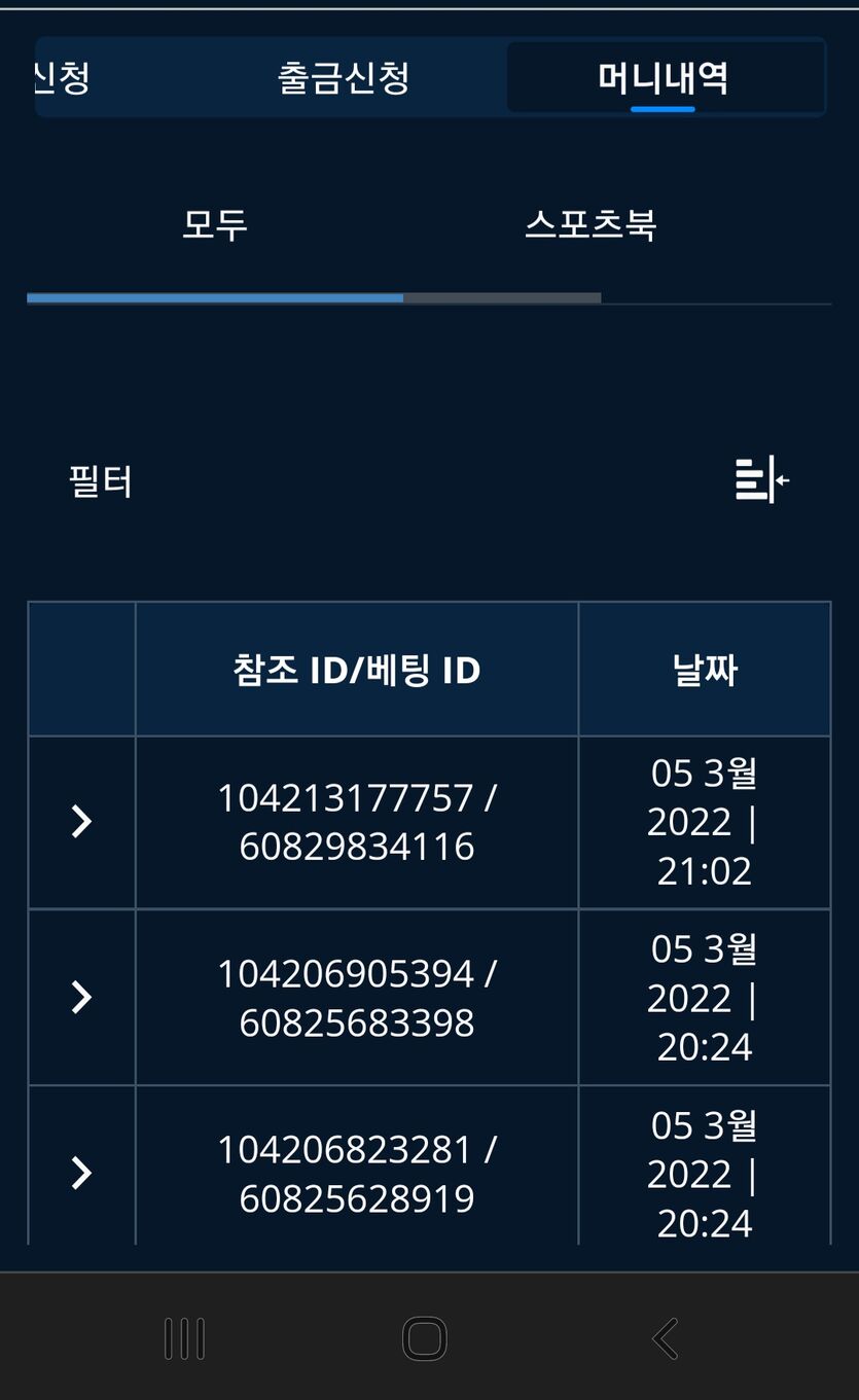 벳앤드후기(0)