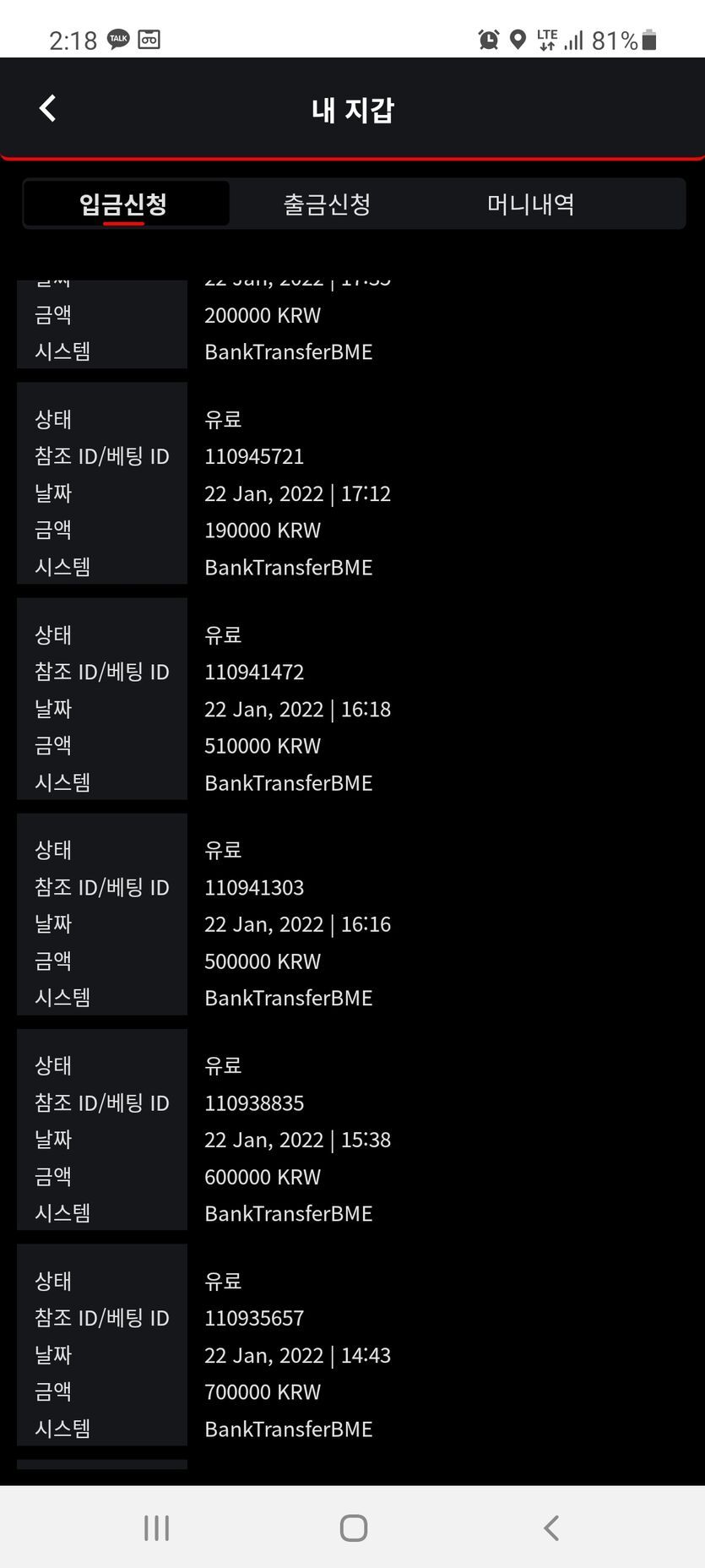 뱃므브후기(0)