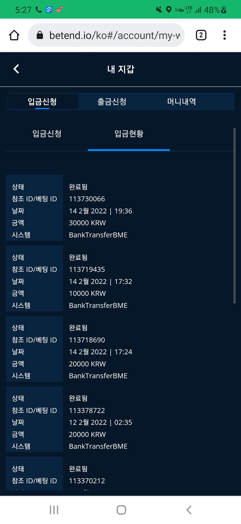 벳엔드후기(0)