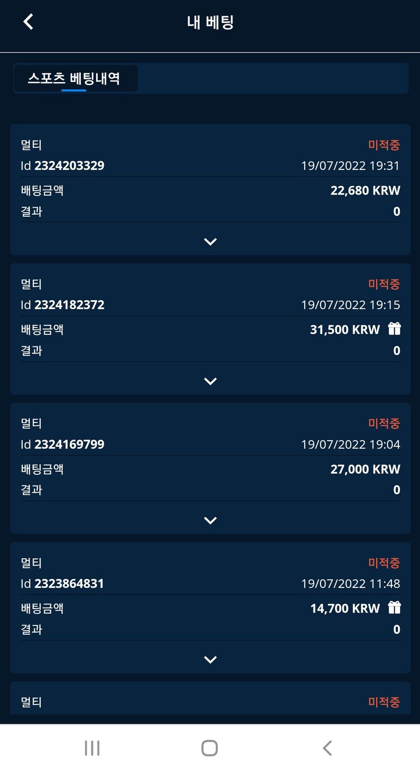 벳엔드 후기(0)