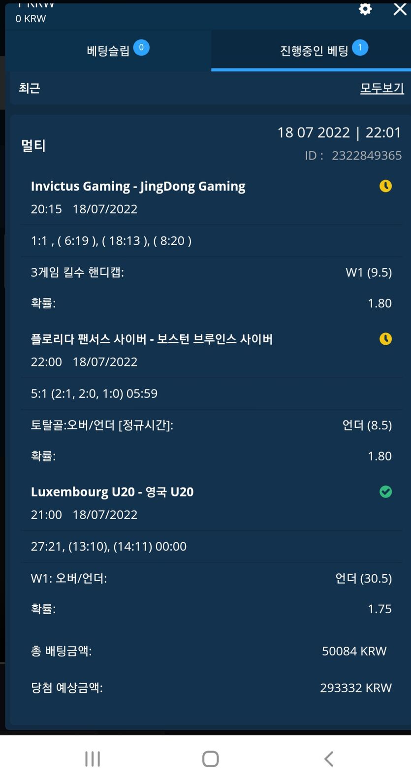 벳엔드 후기(0)