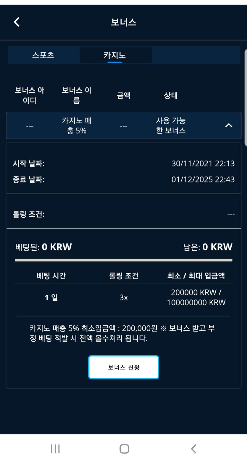 벳엔드 후기(0)
