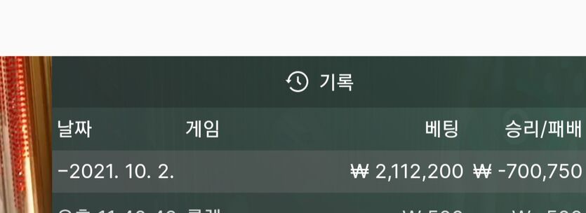 벳무브후기(0)