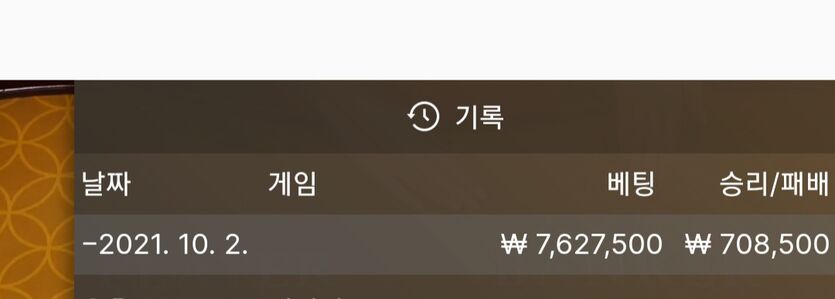 벳무브후기(0)