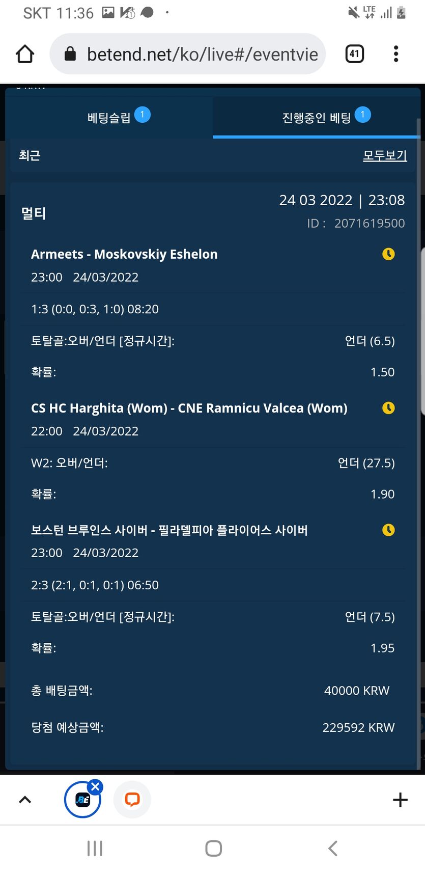 벳엔드 후기(0)