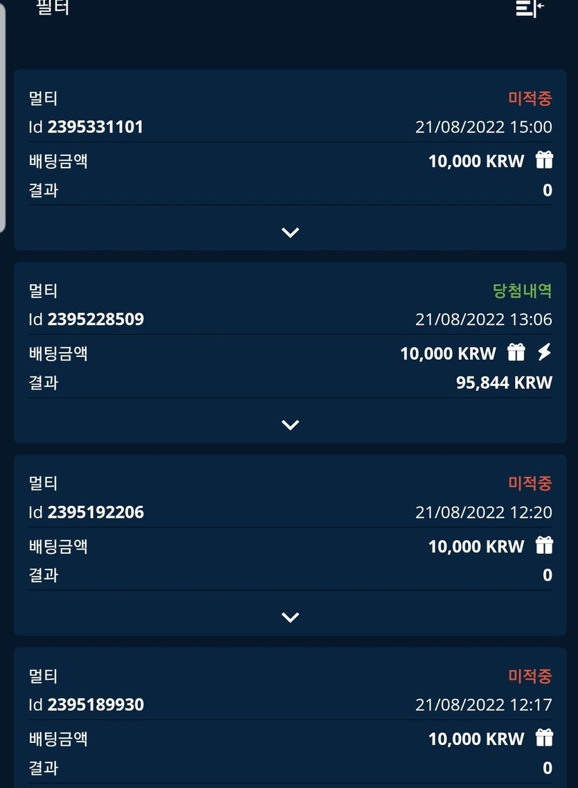 뱃앤드후기(0)