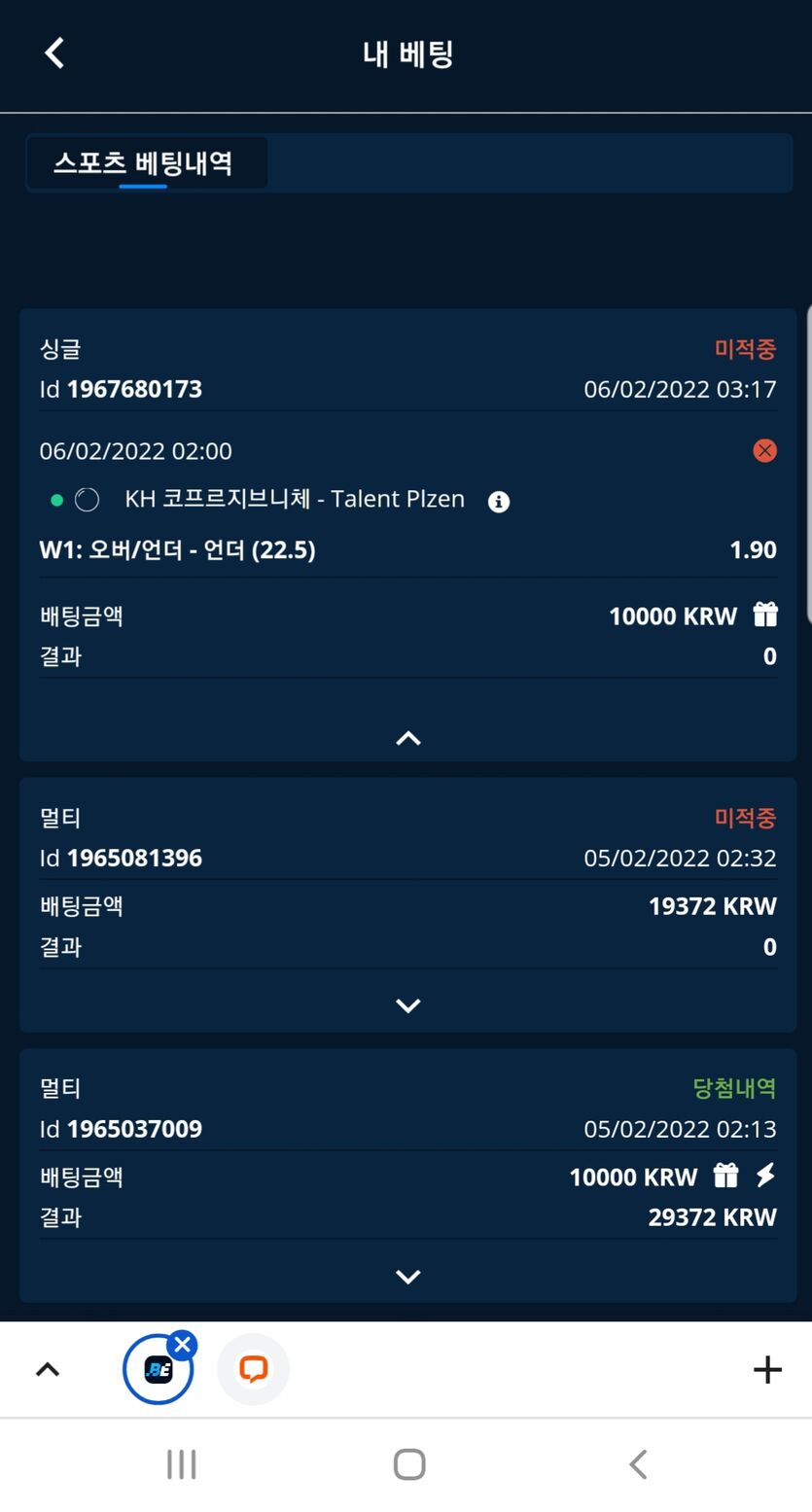 벳엔드후기(0)