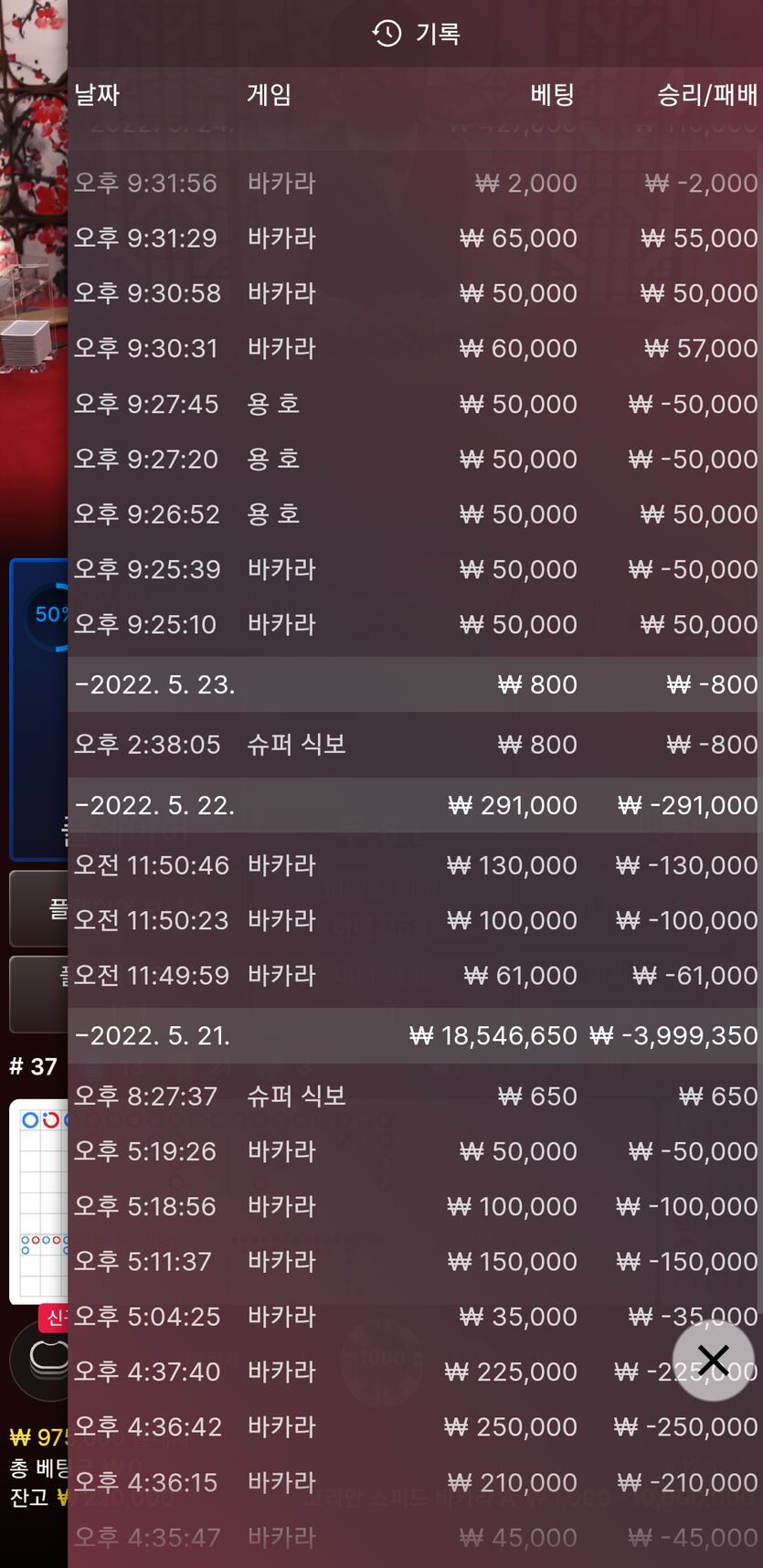 홈카(0)