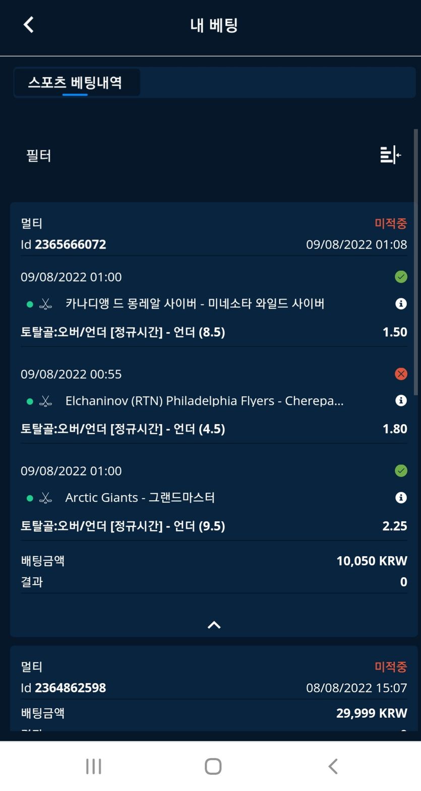 벳엔드 후기(0)