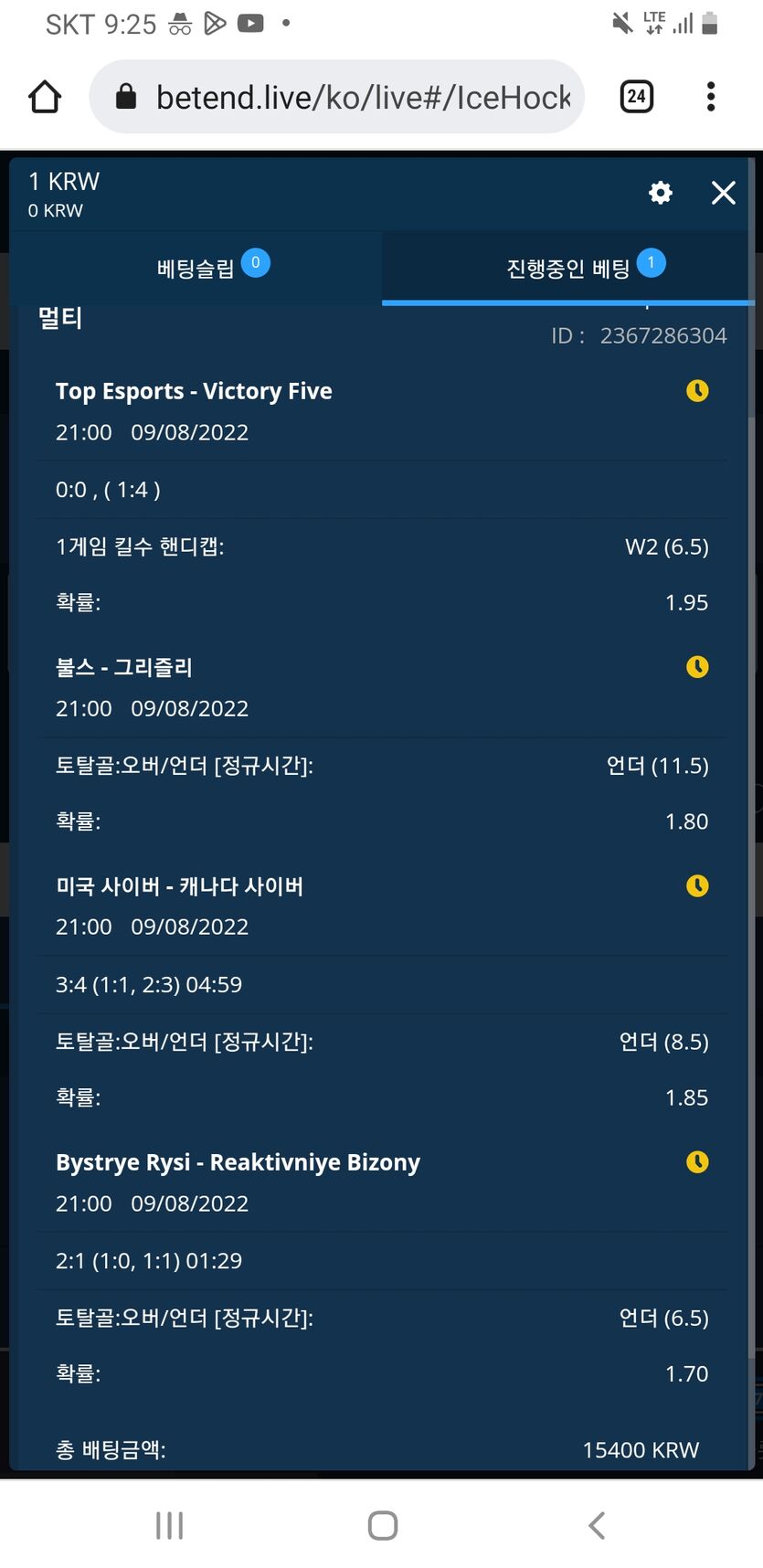 벳엔드 후기(0)