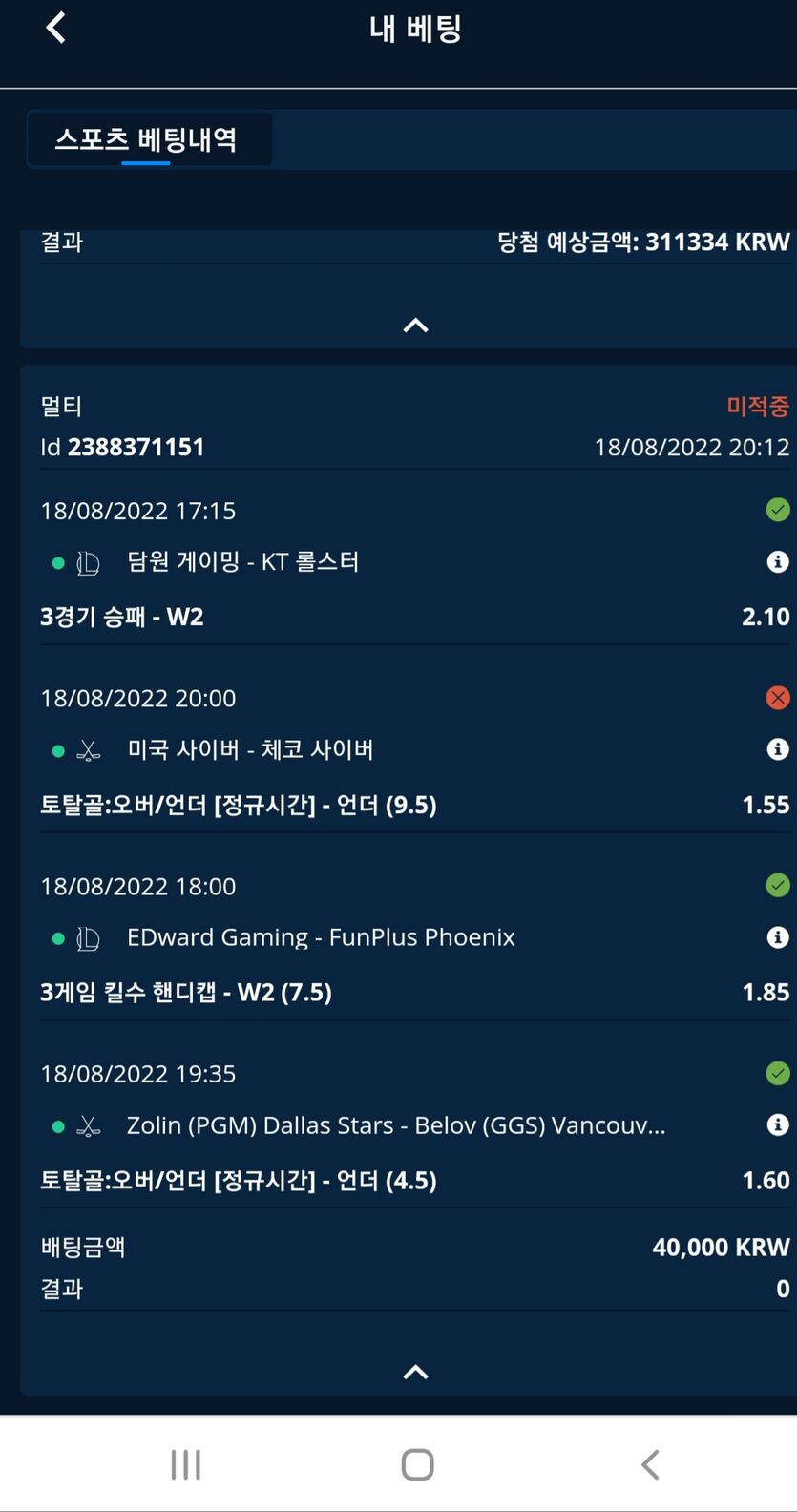 벳엔드 후기(0)