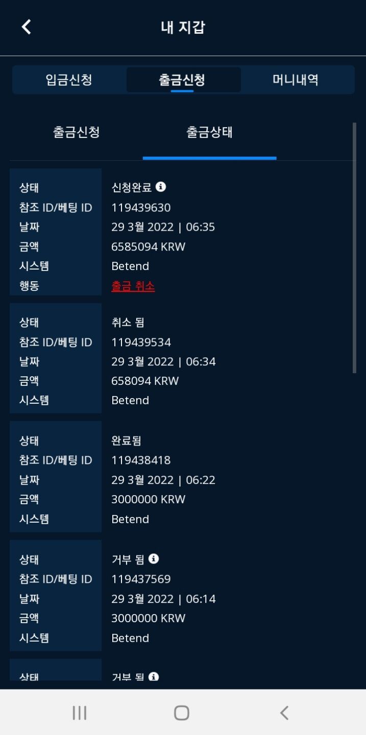 벳엔드후기(0)