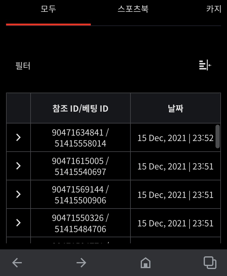 뱃무브 후기(0)