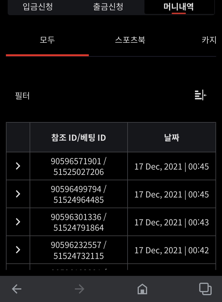 뱃무브 후기(0)