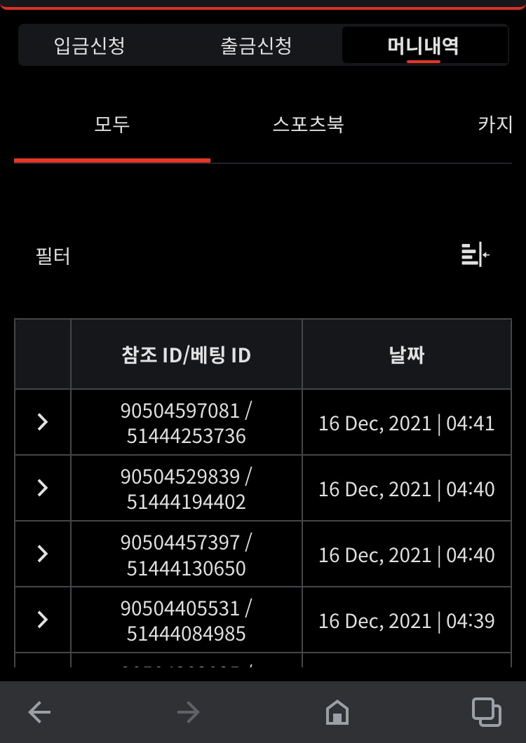 뱃무브 후기(0)