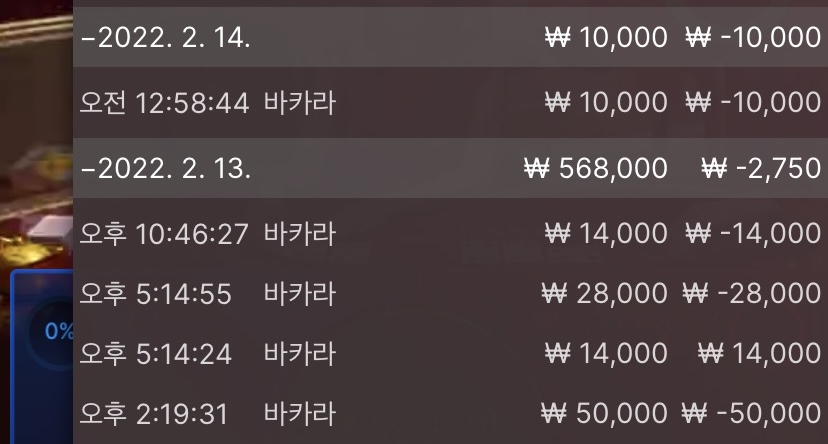 벳엔드후기(0)