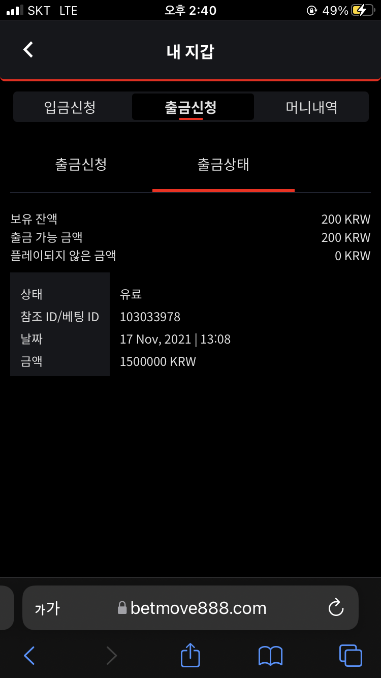 벳무브 좋네요(0)