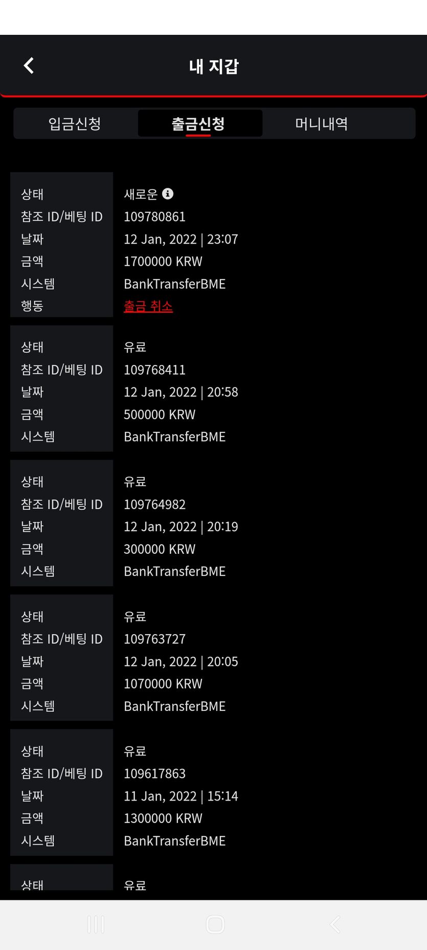 벳므브후기(0)
