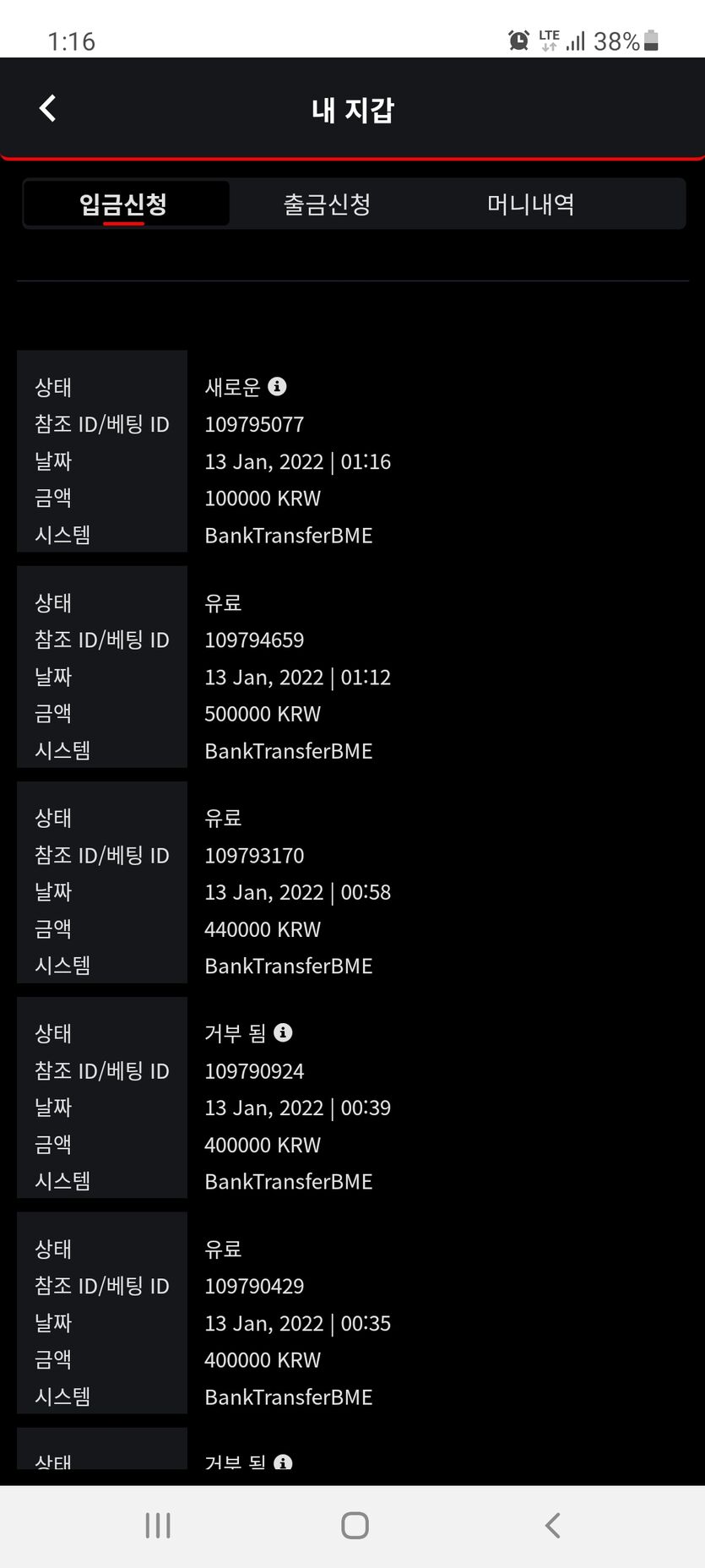 밤되자마자....순삭170(0)