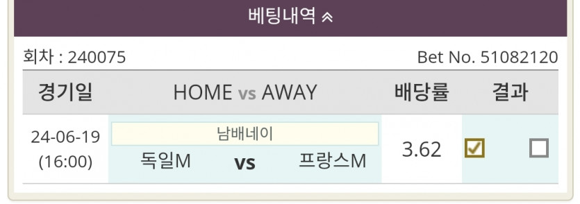 남배 단폴(0)