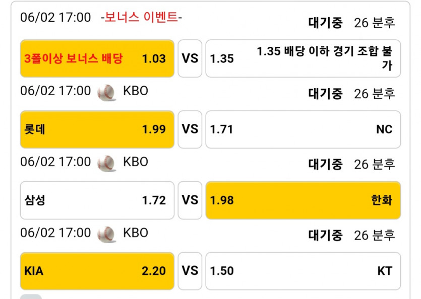 비제휴 스포츠(0)