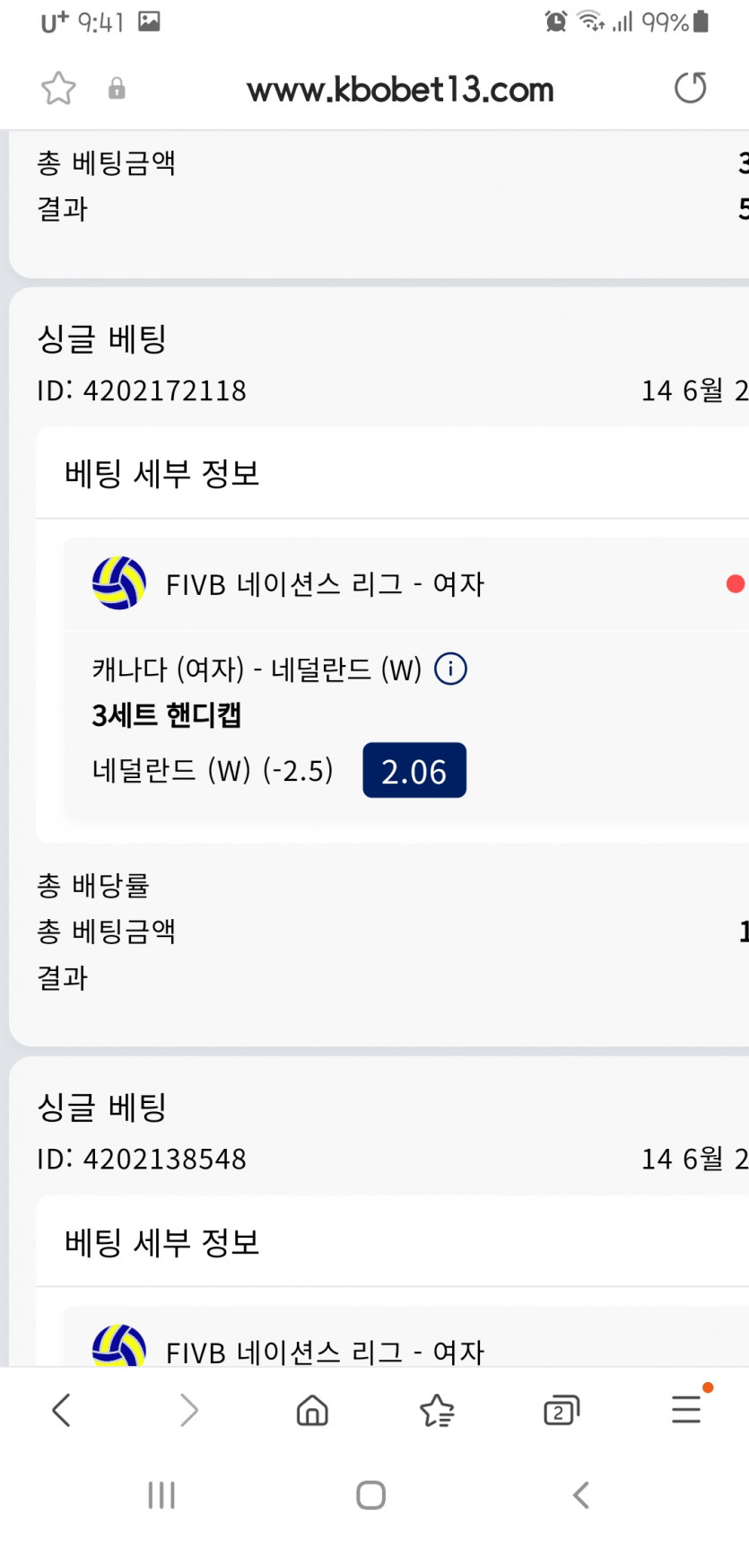 크보벳(0)