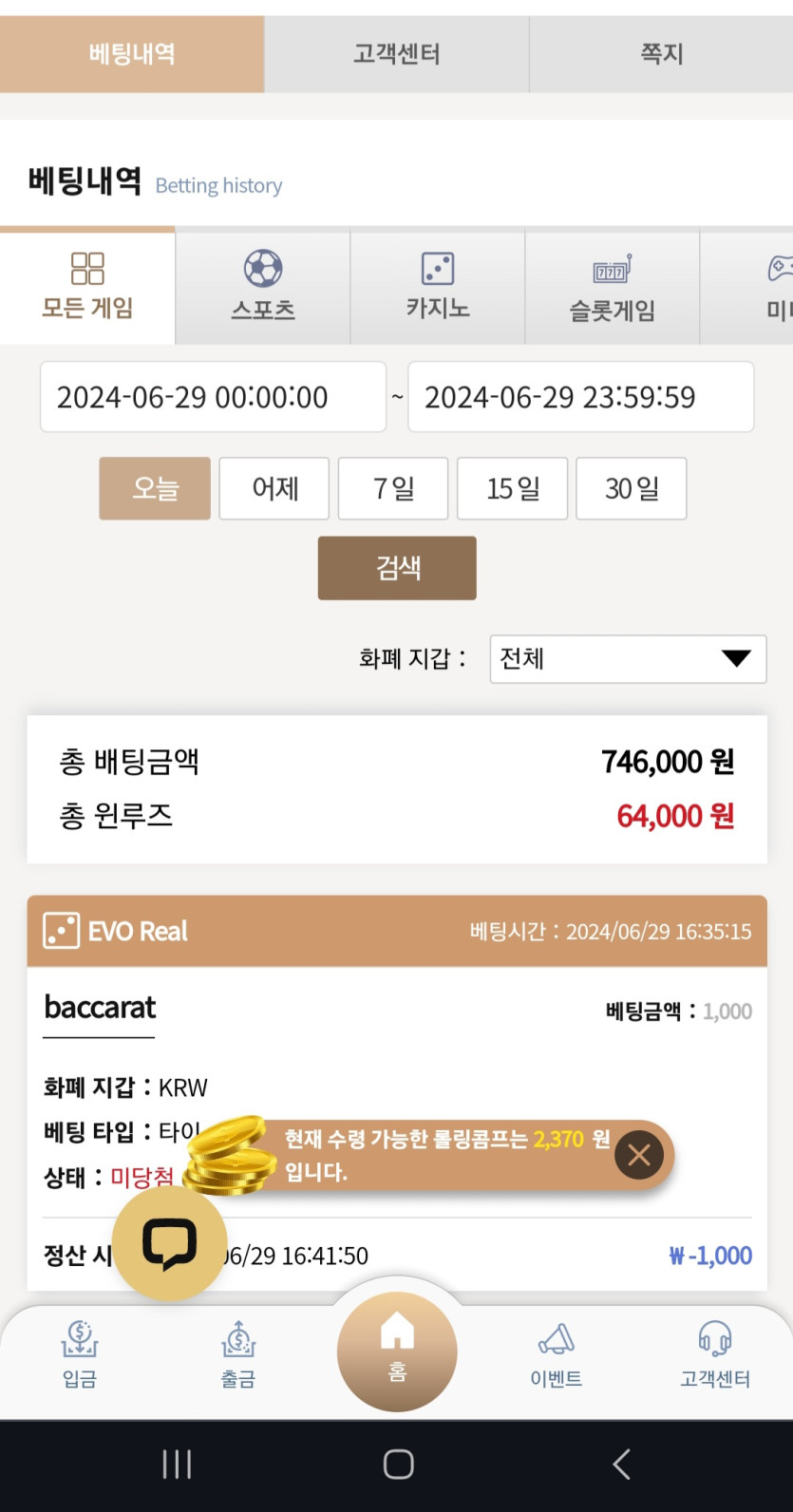K카후기(0)
