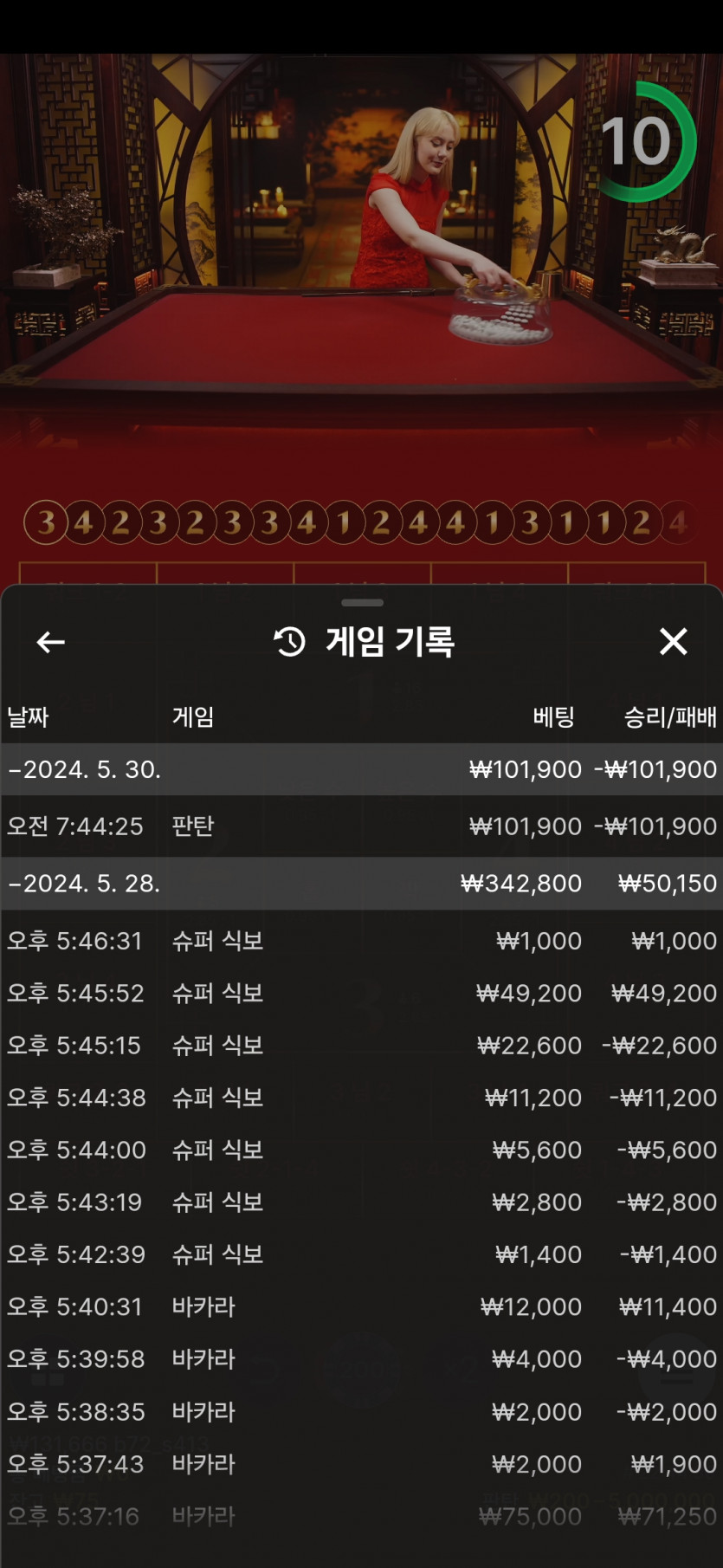 비제휴후기(0)