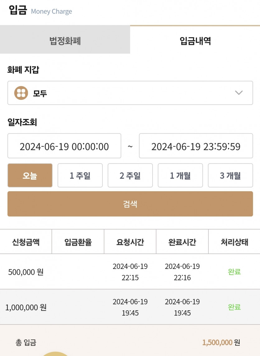케이카 6.19 후기(0)