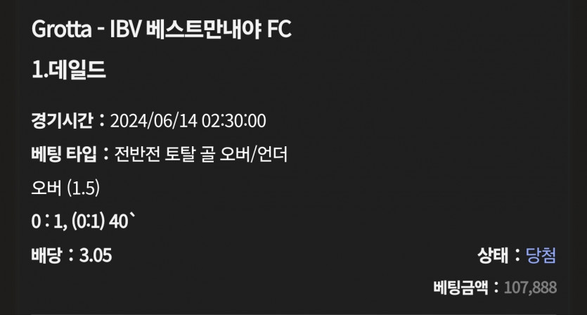 케이카 후기(2)