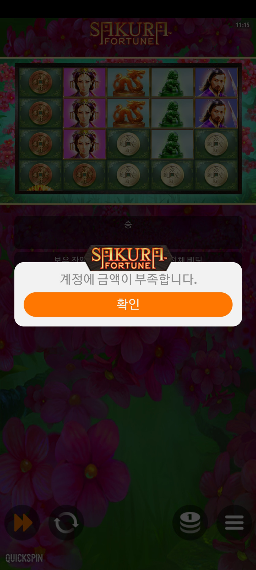 비제휴7쿱 ㅡㅡ(0)