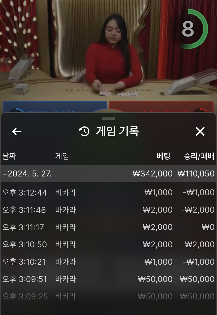 아리아 후기(0)