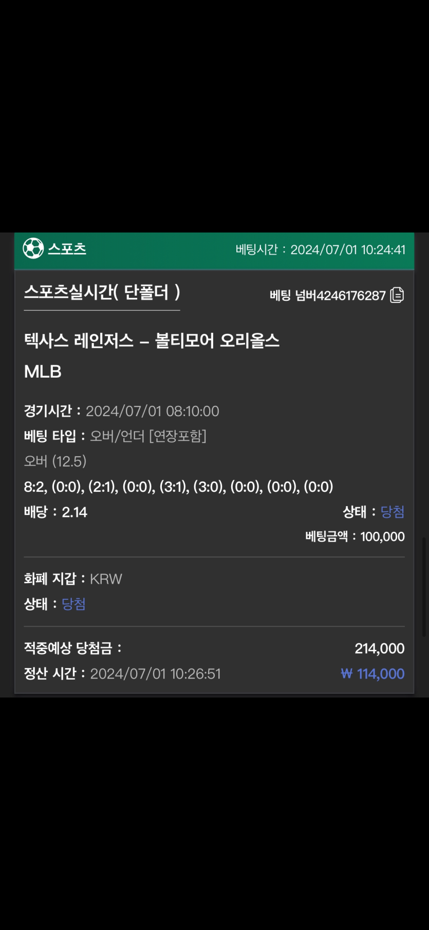 유로스타 후기(0)